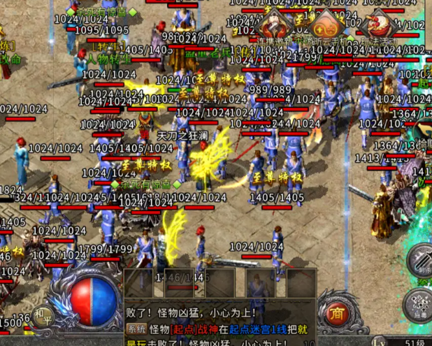 <b>玩家们能够在这里体验到全新的传奇玩法不一样游戏趣味</b>