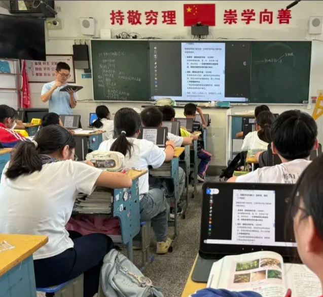学习支架村庄教师引导学生在自主探求与协作学习中完成常识建构 学习支架村庄教师引导学生在自主探求与协作学习中完成常识建构